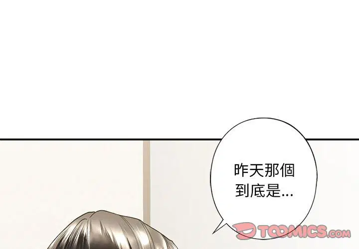 第6話