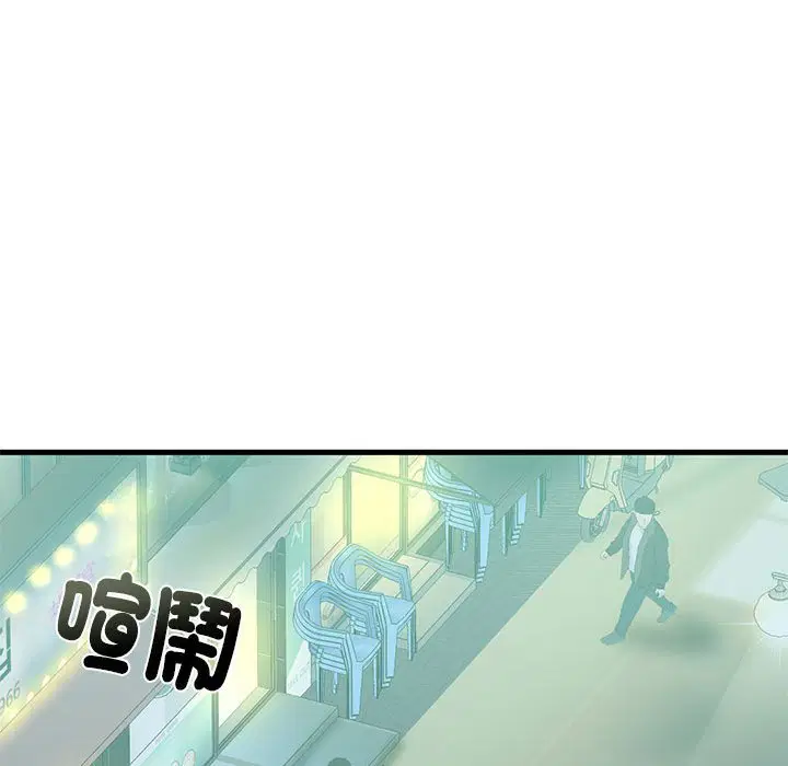 第6話
