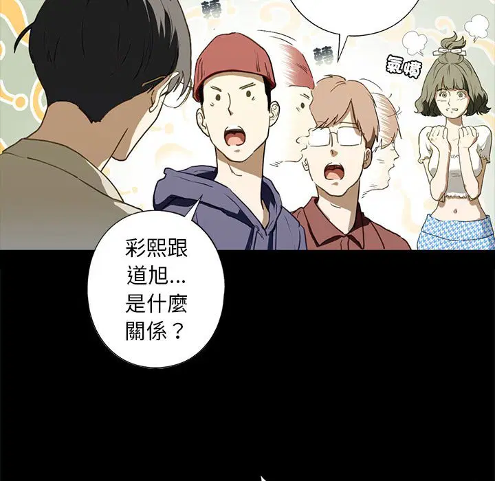 第6話
