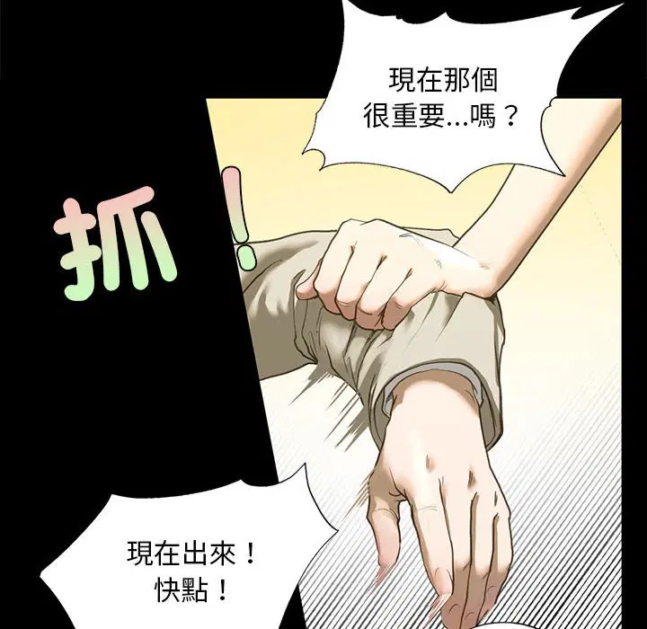 第6話