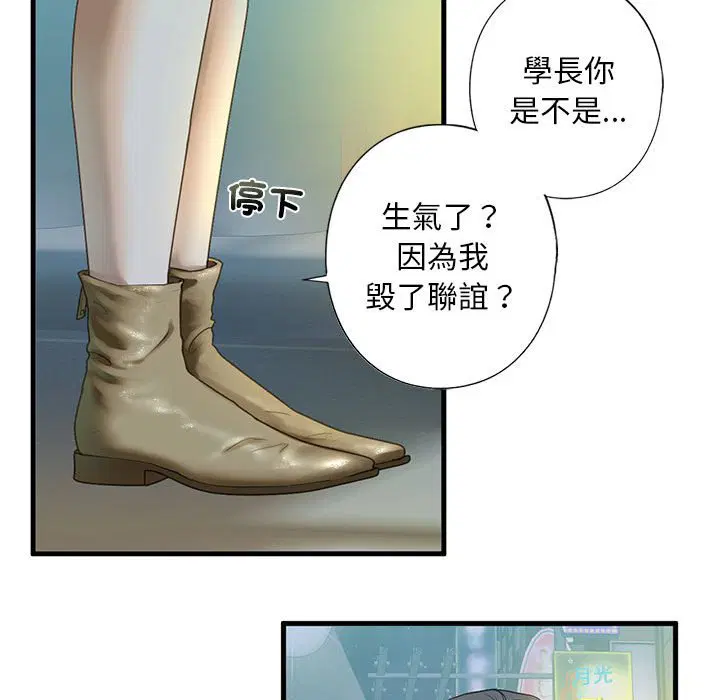 第6話