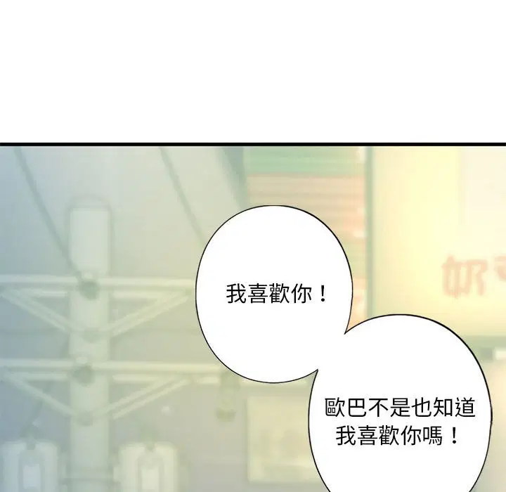 第6話