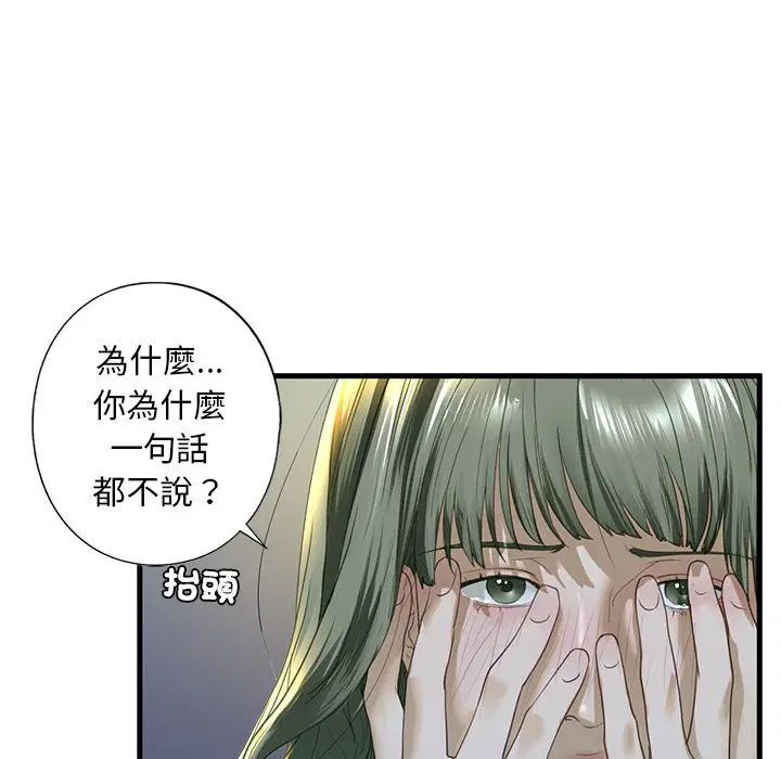 第6話