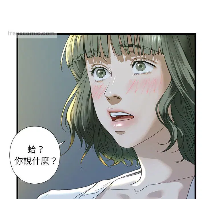 第6話