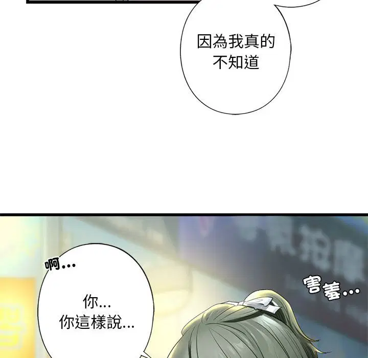 第6話
