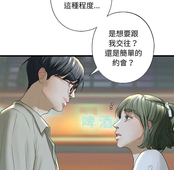 第6話