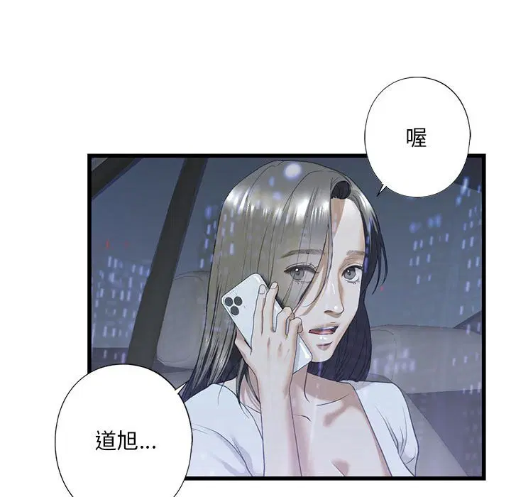 第6話