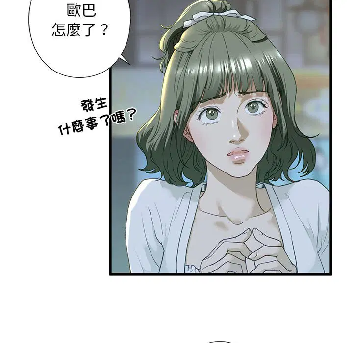 第6話