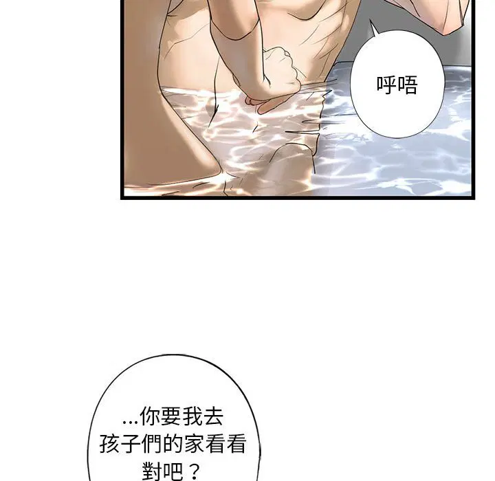 第7話
