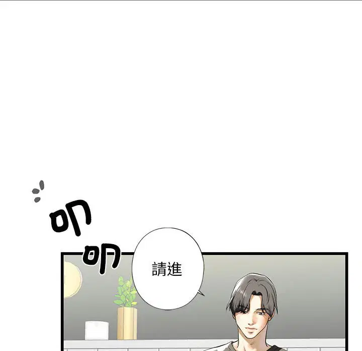 第7話