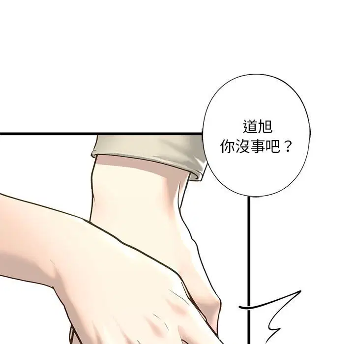 第7話