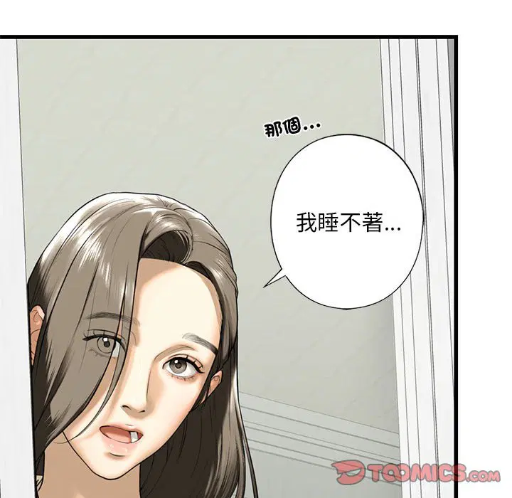 第7話