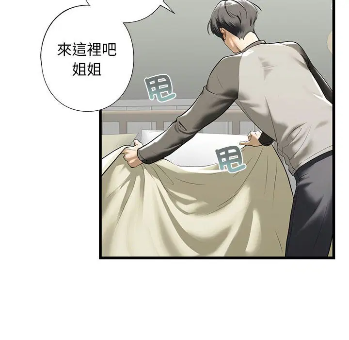 第7話