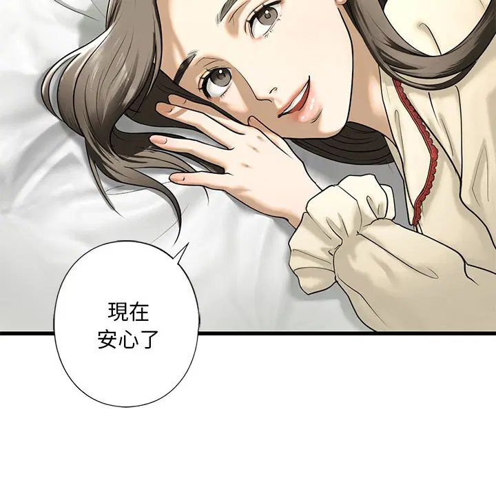第7話