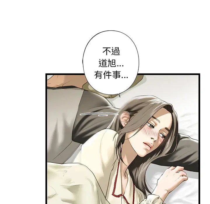 第7話