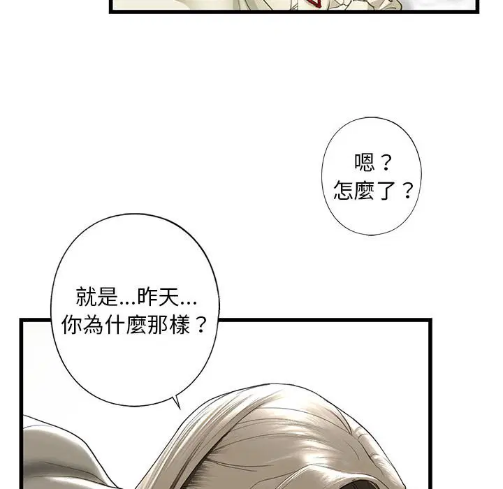 第7話
