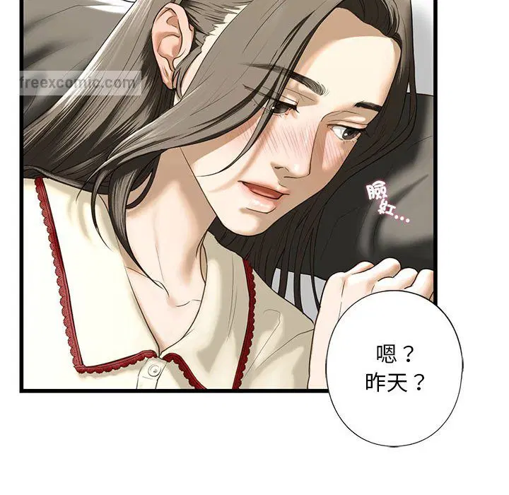 第7話