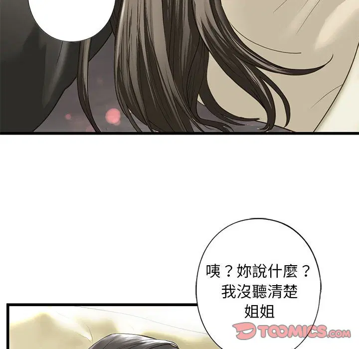 第7話