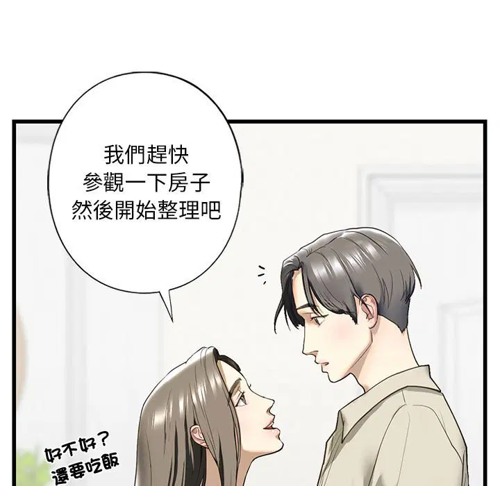 第7話