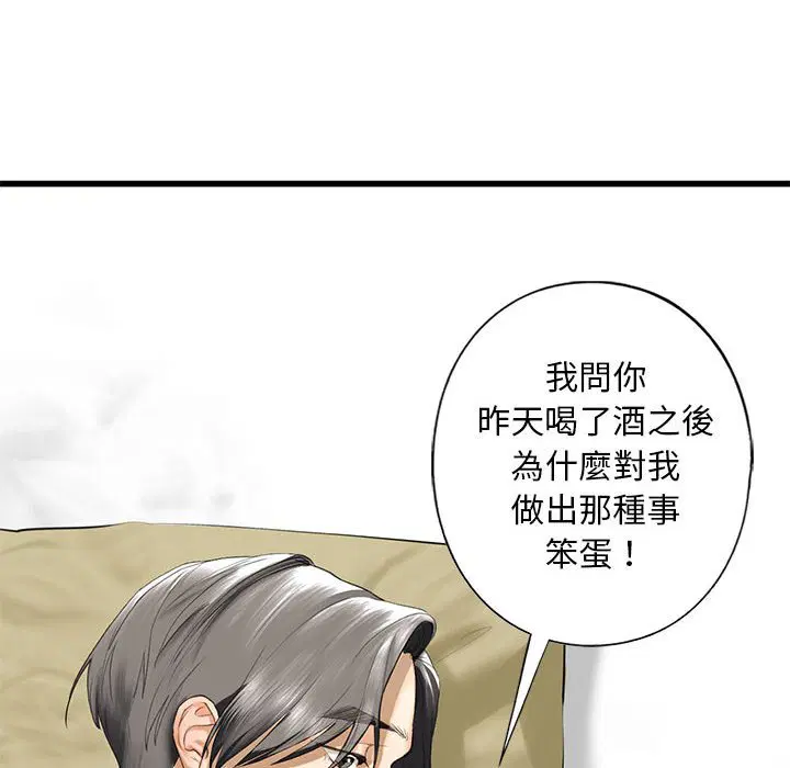 第7話