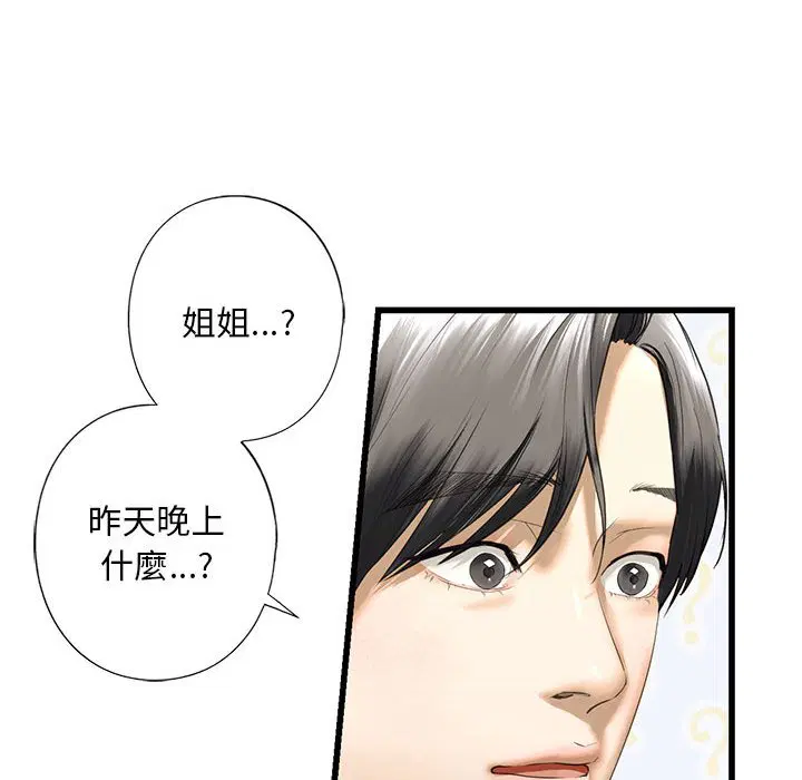 第7話