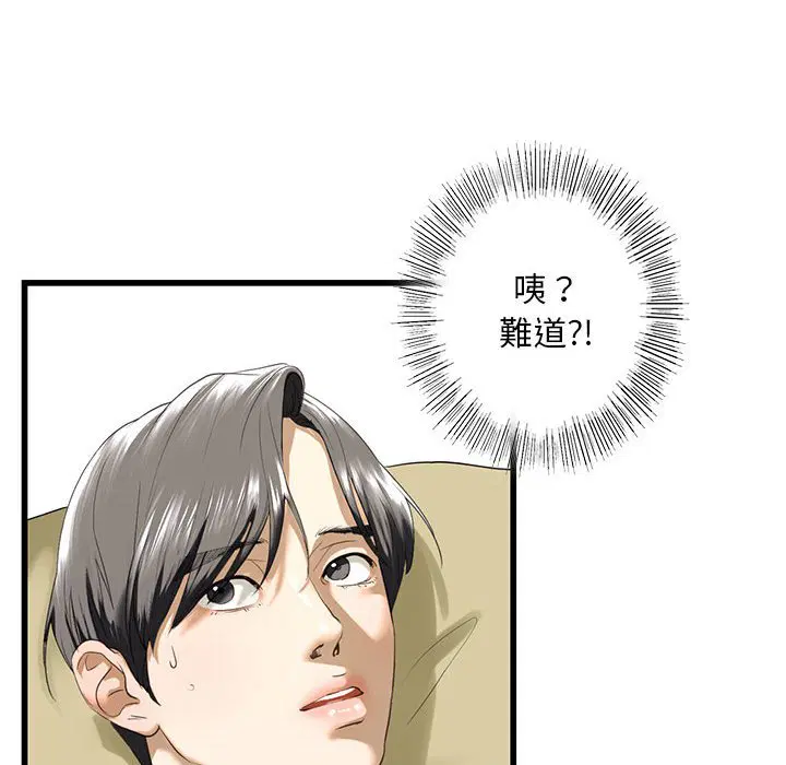 第7話