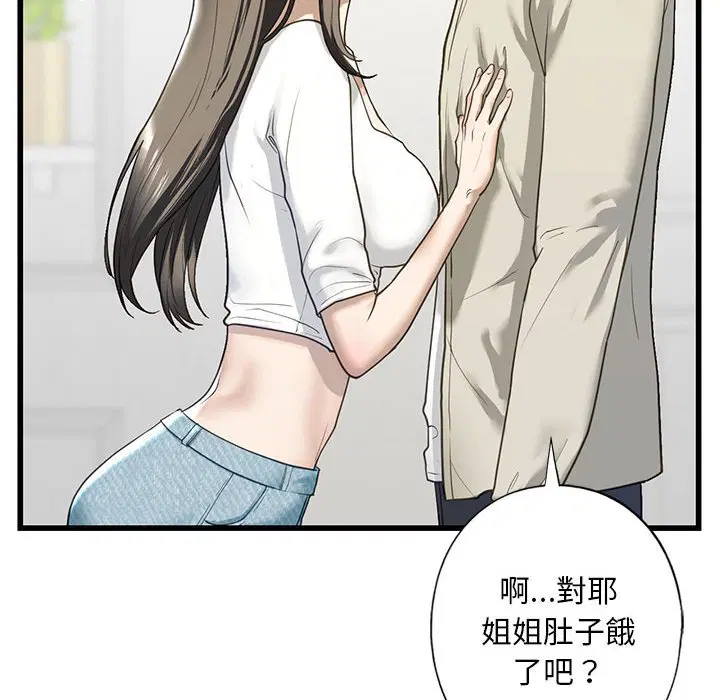 第7話