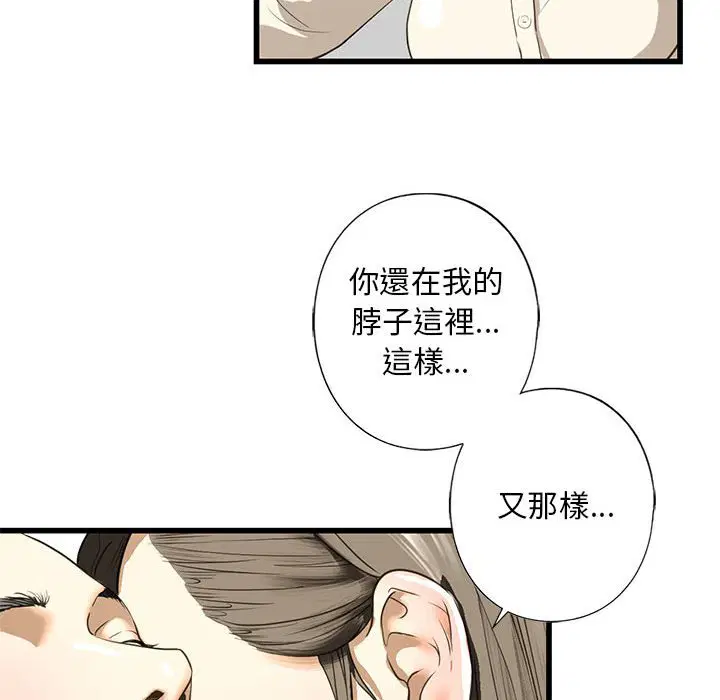第7話
