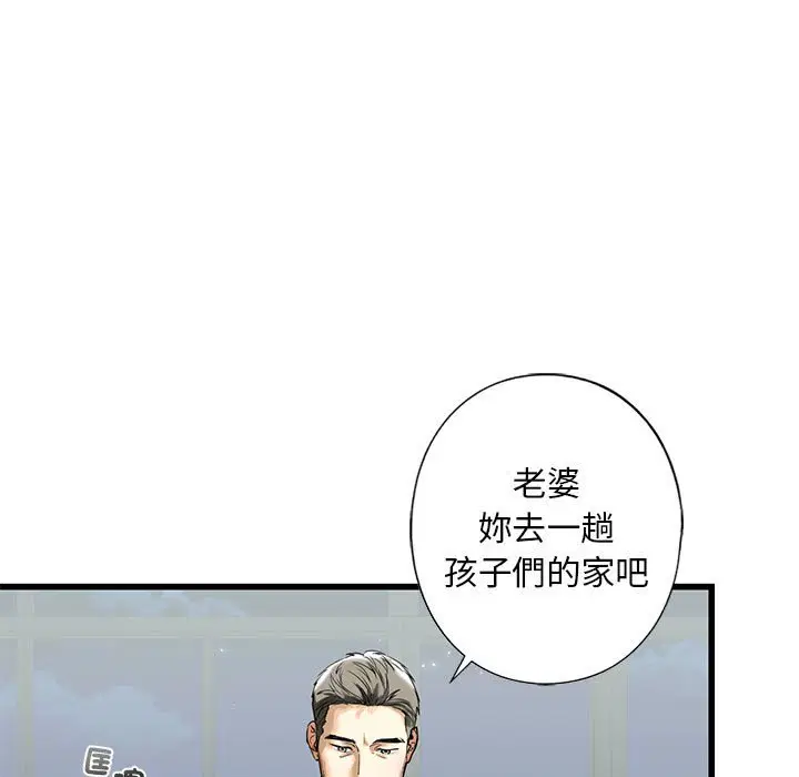 第7話