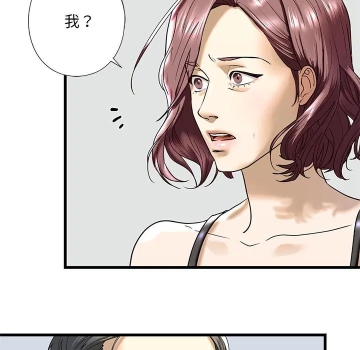 第7話
