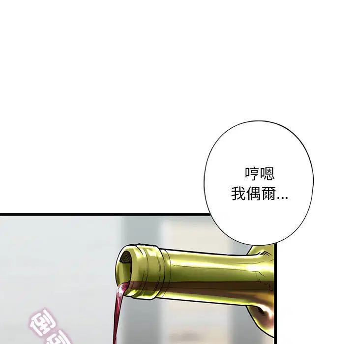 第7話