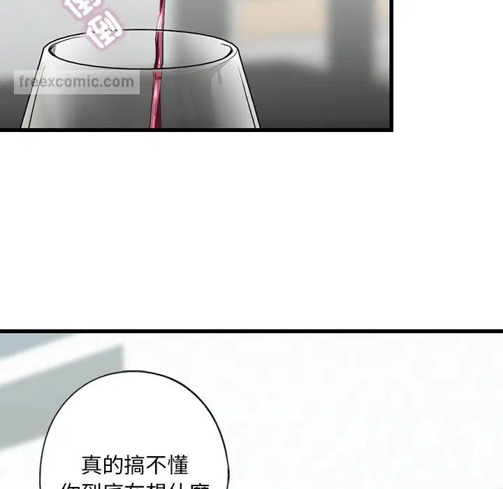 第7話