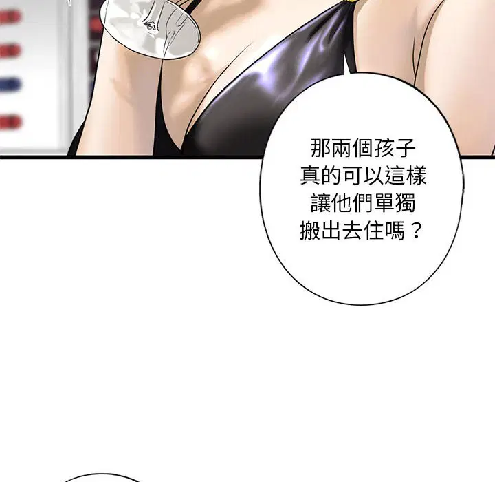 第7話