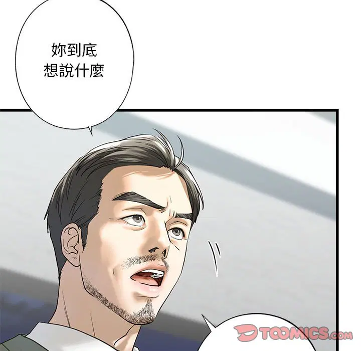 第7話