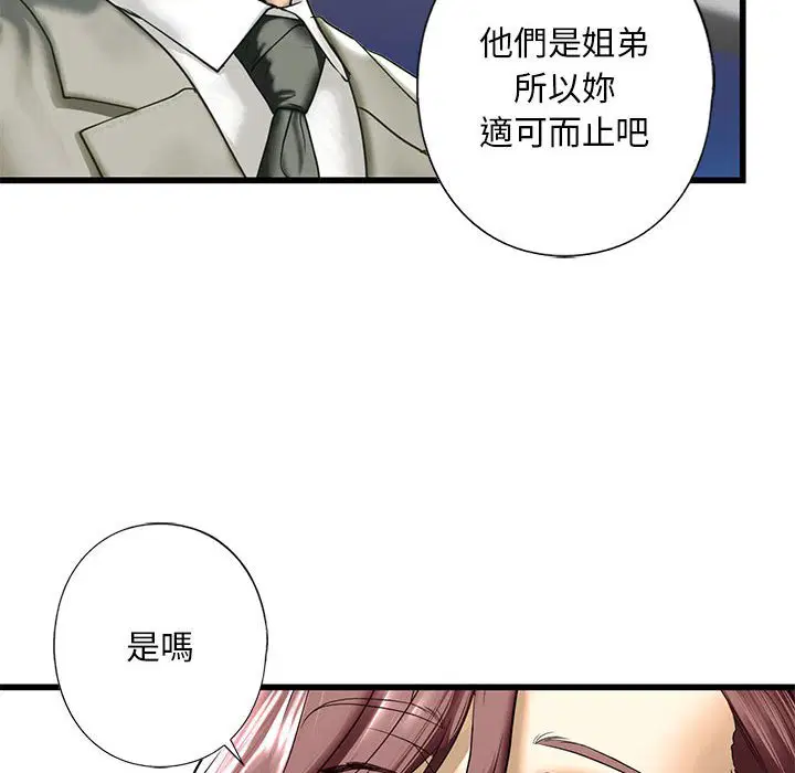 第7話