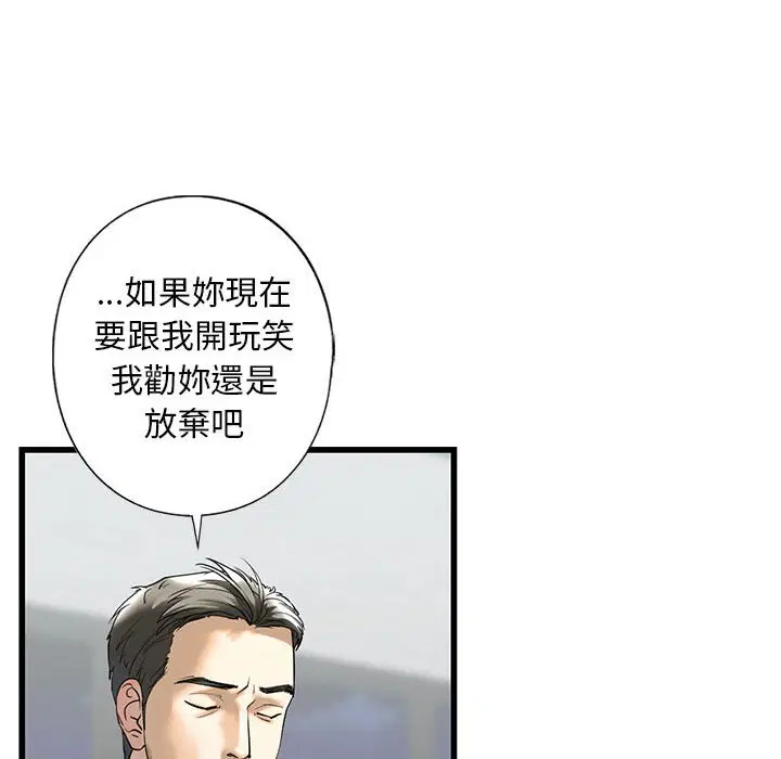 第7話