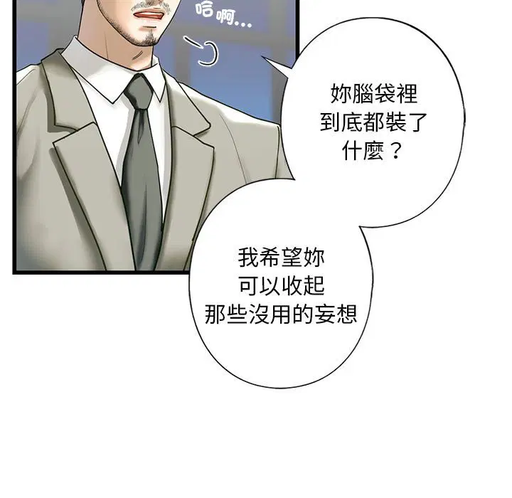 第7話