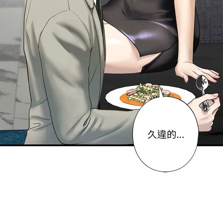第7話