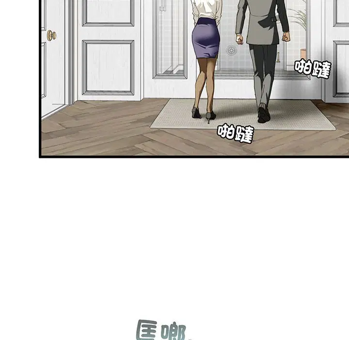 第7話