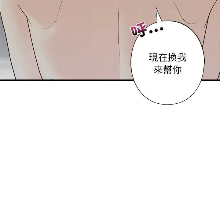 第7話