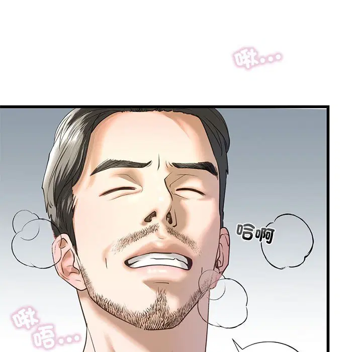 第7話