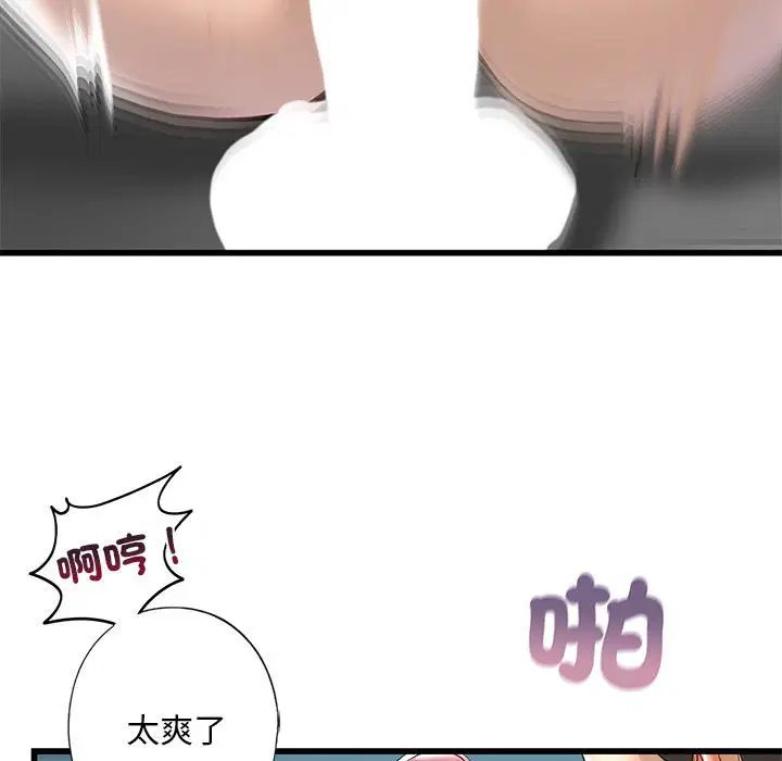 第7話