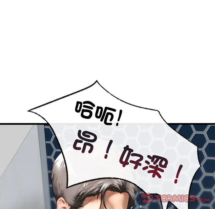 第7話