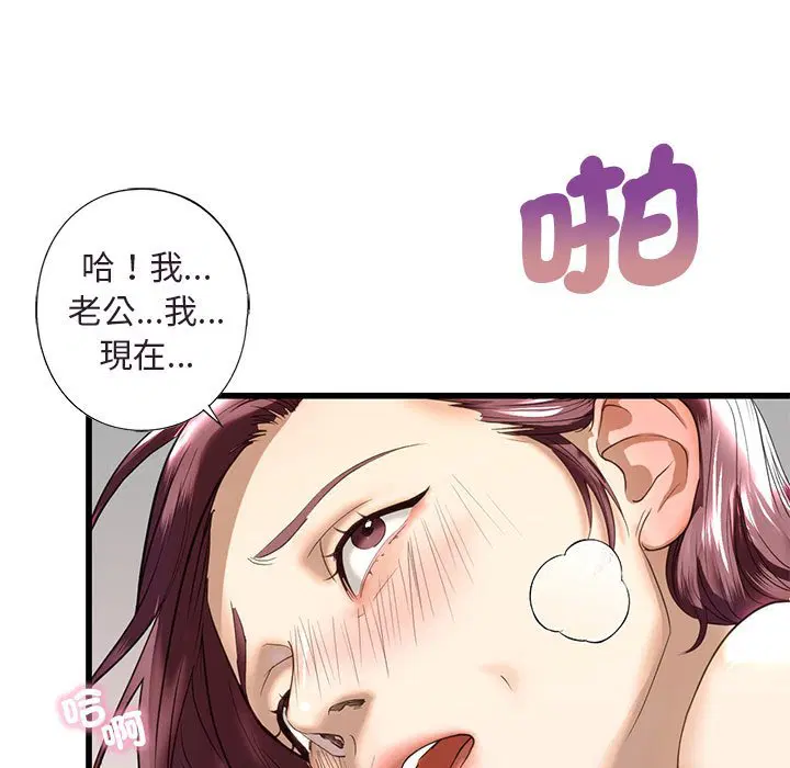 第7話