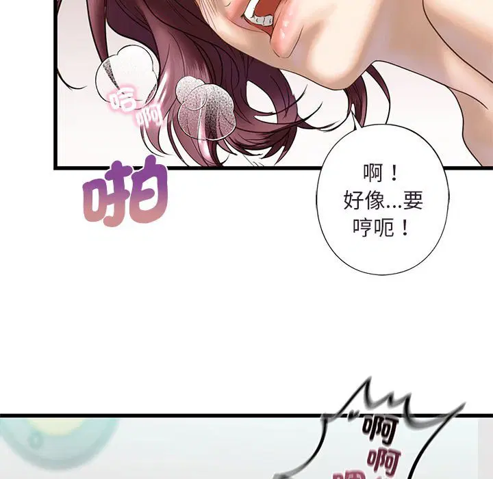 第7話