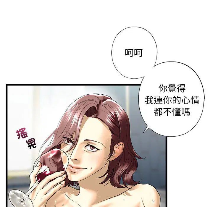 第7話
