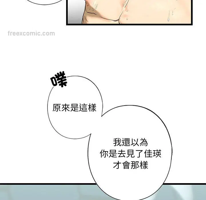 第7話