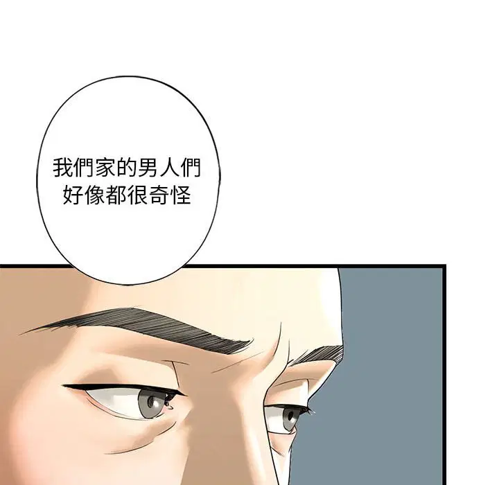 第7話