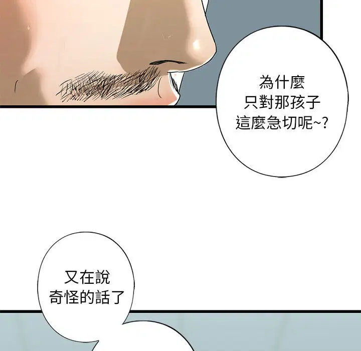 第7話