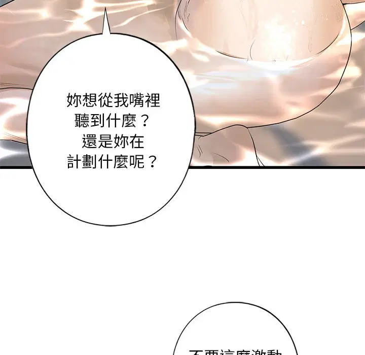 第7話